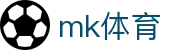 MK体育中文官方网站 - 中国在线官网 · MK SPORTS
